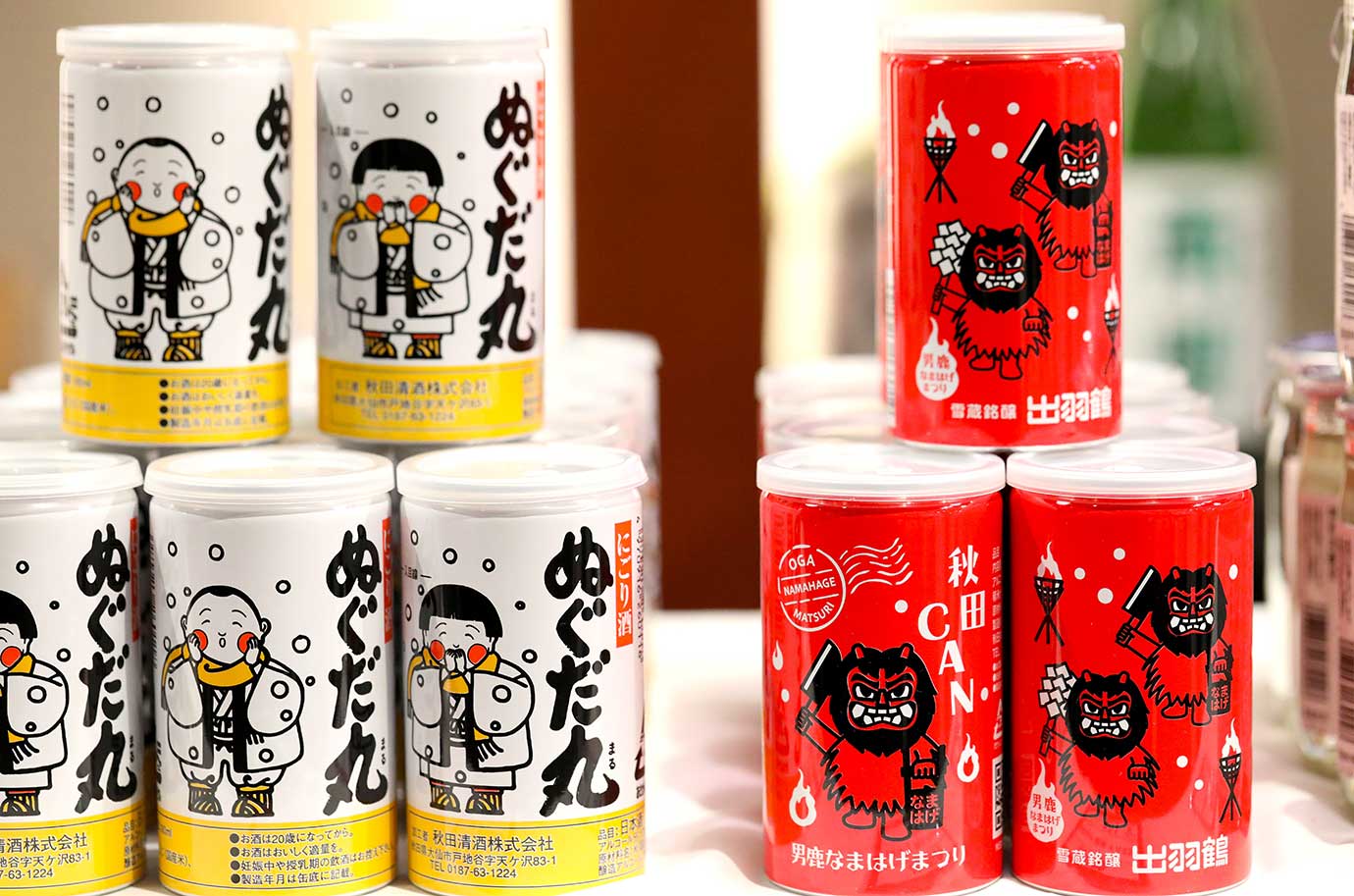 Akita Bisaikan