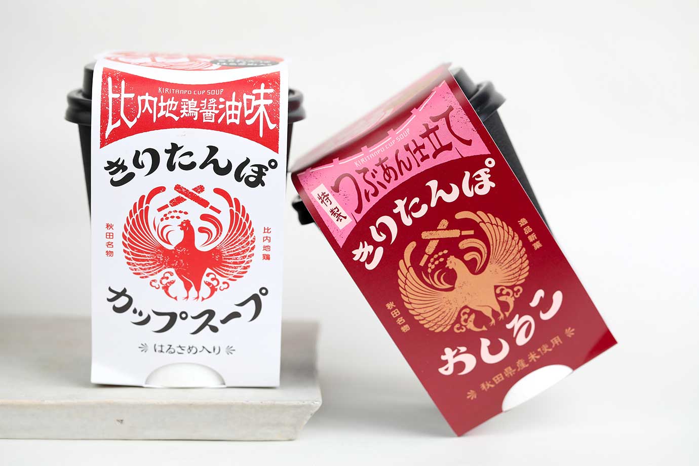 Akita Bisaikan