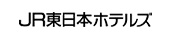 JR東日本ホテルズ