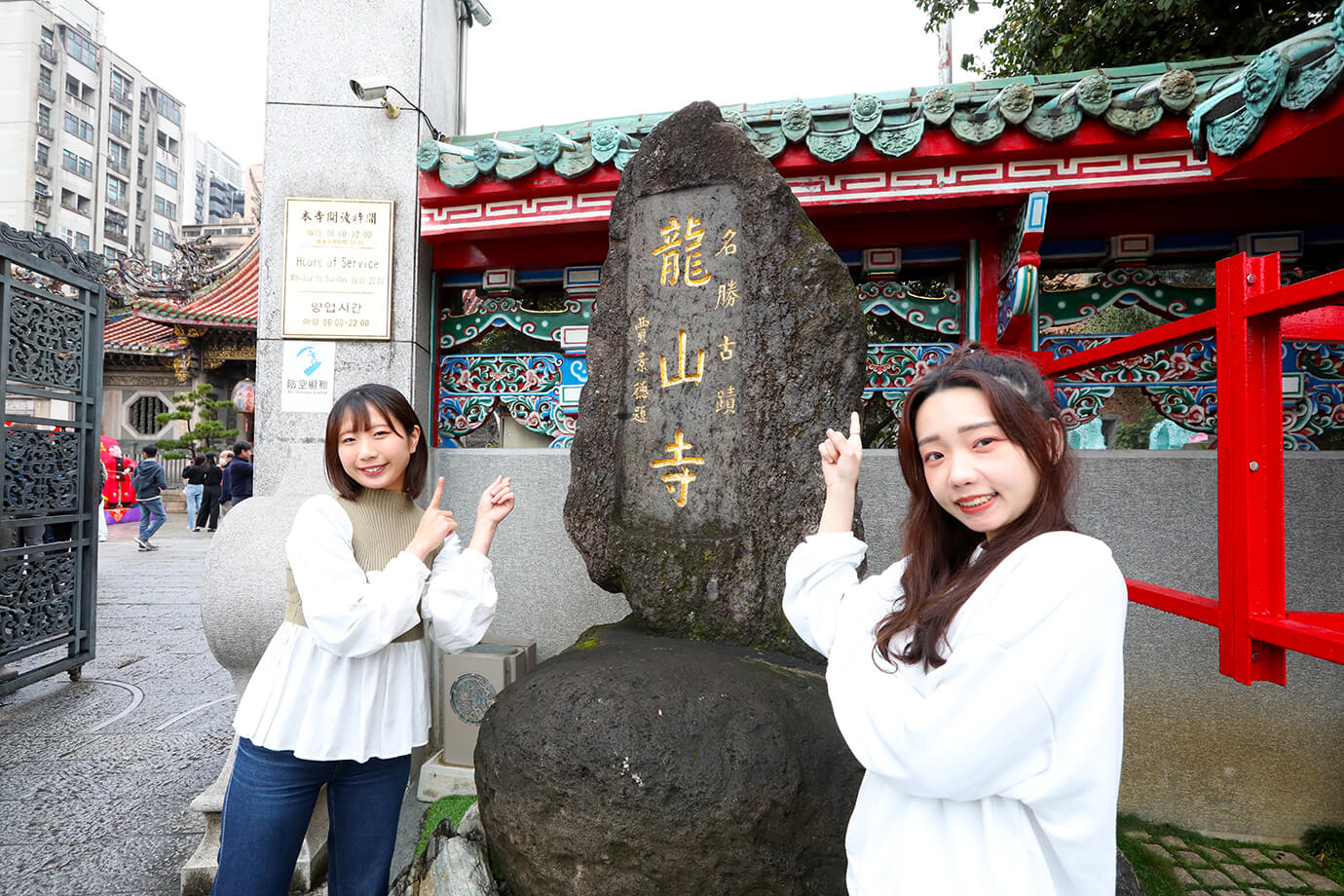 龍山寺