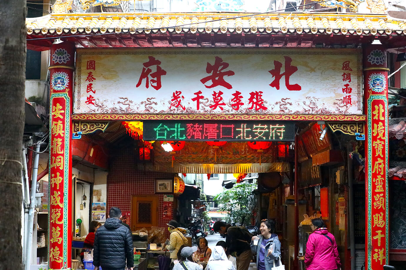 美珍豆漿早餐店