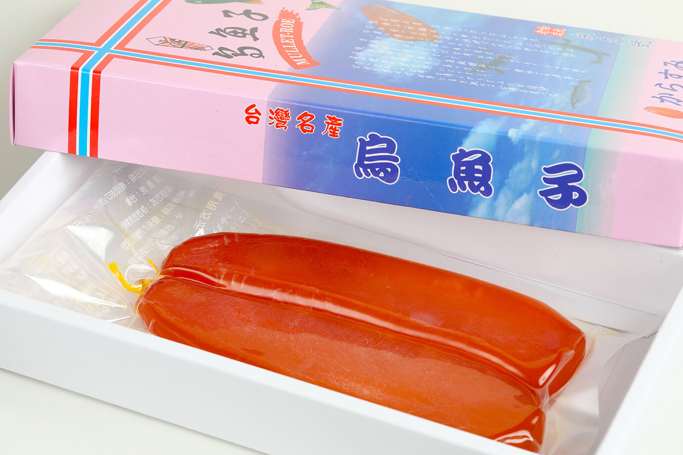 永久號