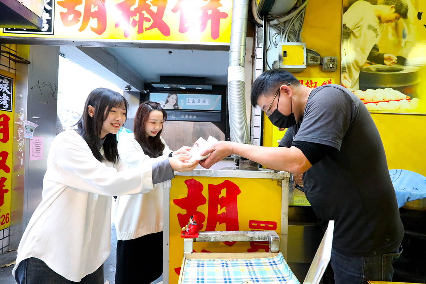 小黑炭烤胡椒餅