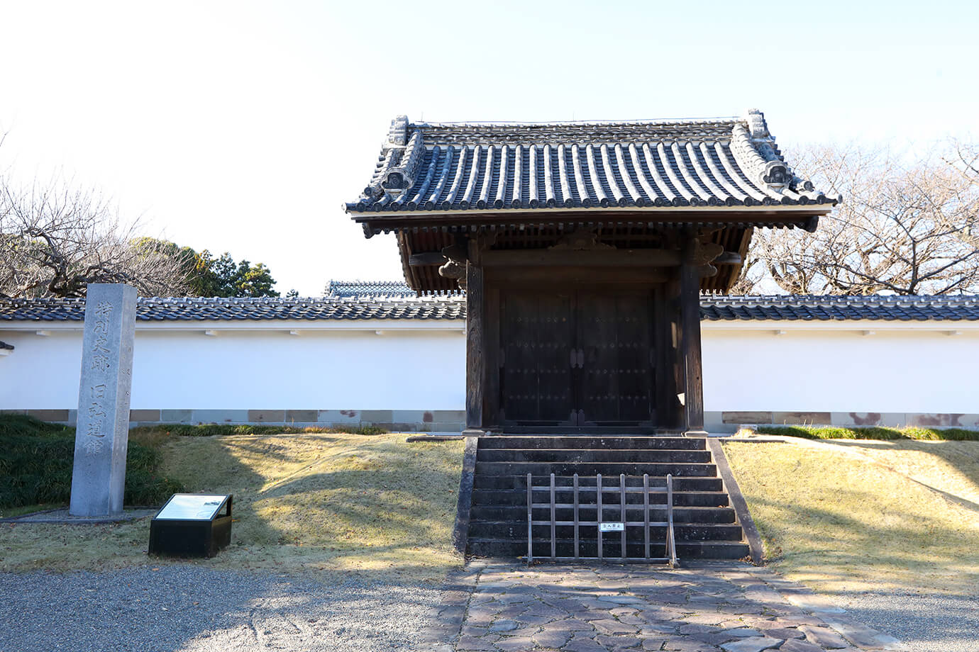 弘道館