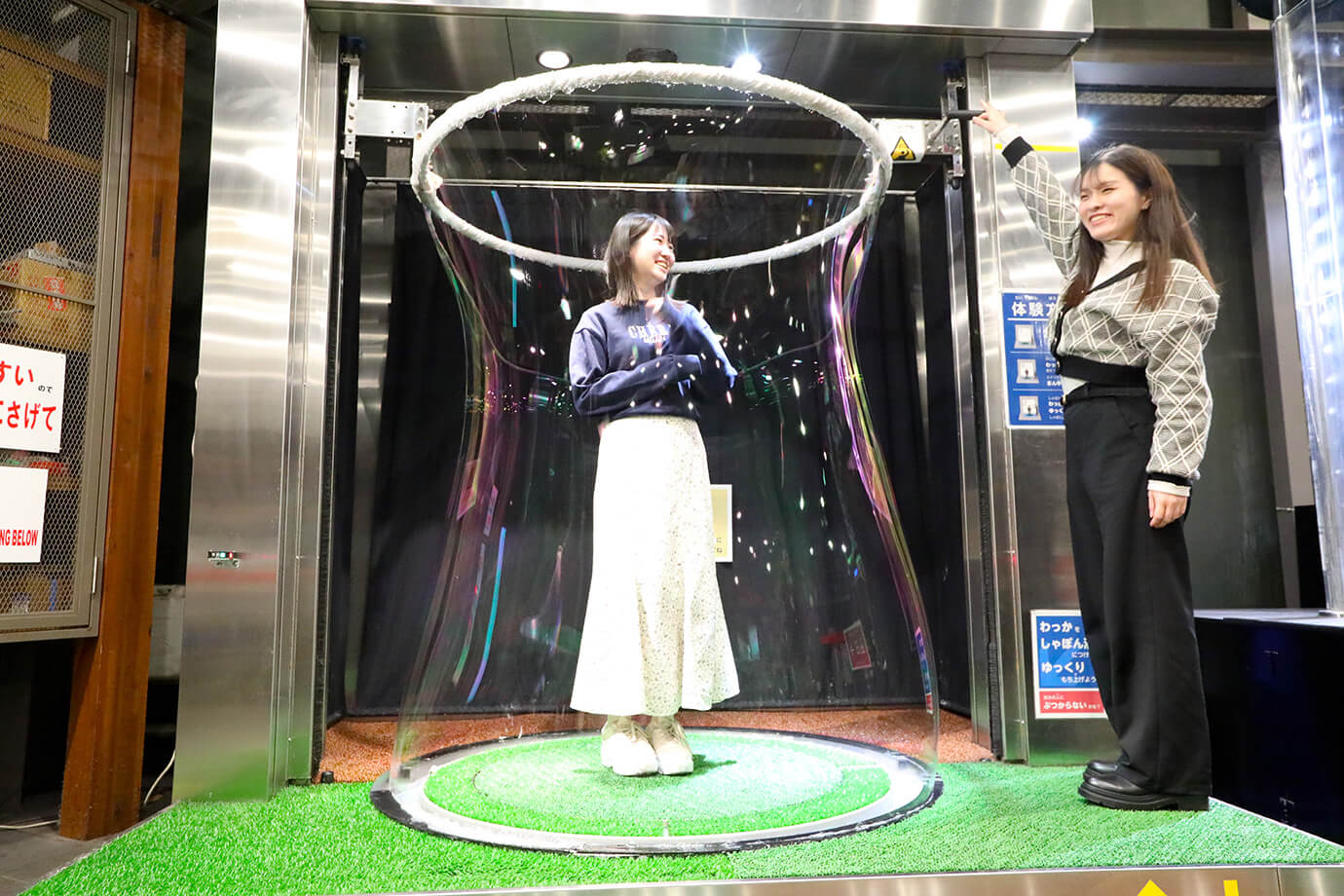 科學技術館