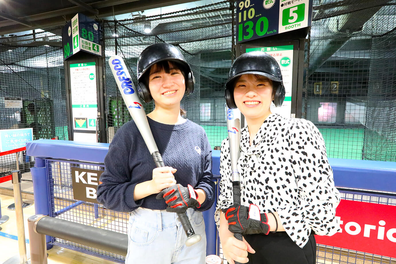 東京巨蛋城 黃色大樓