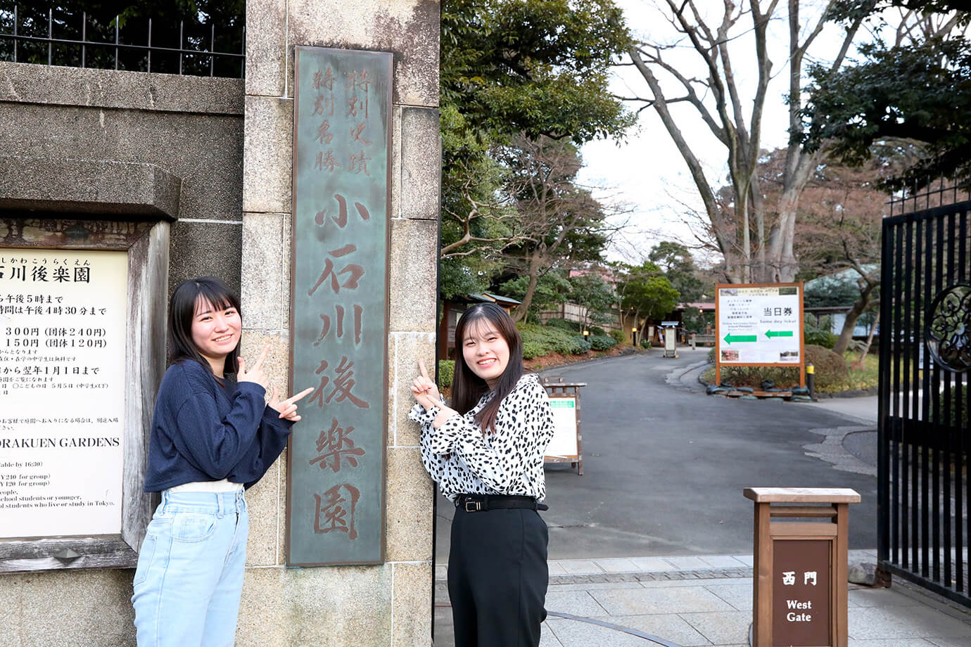 小石川後樂園