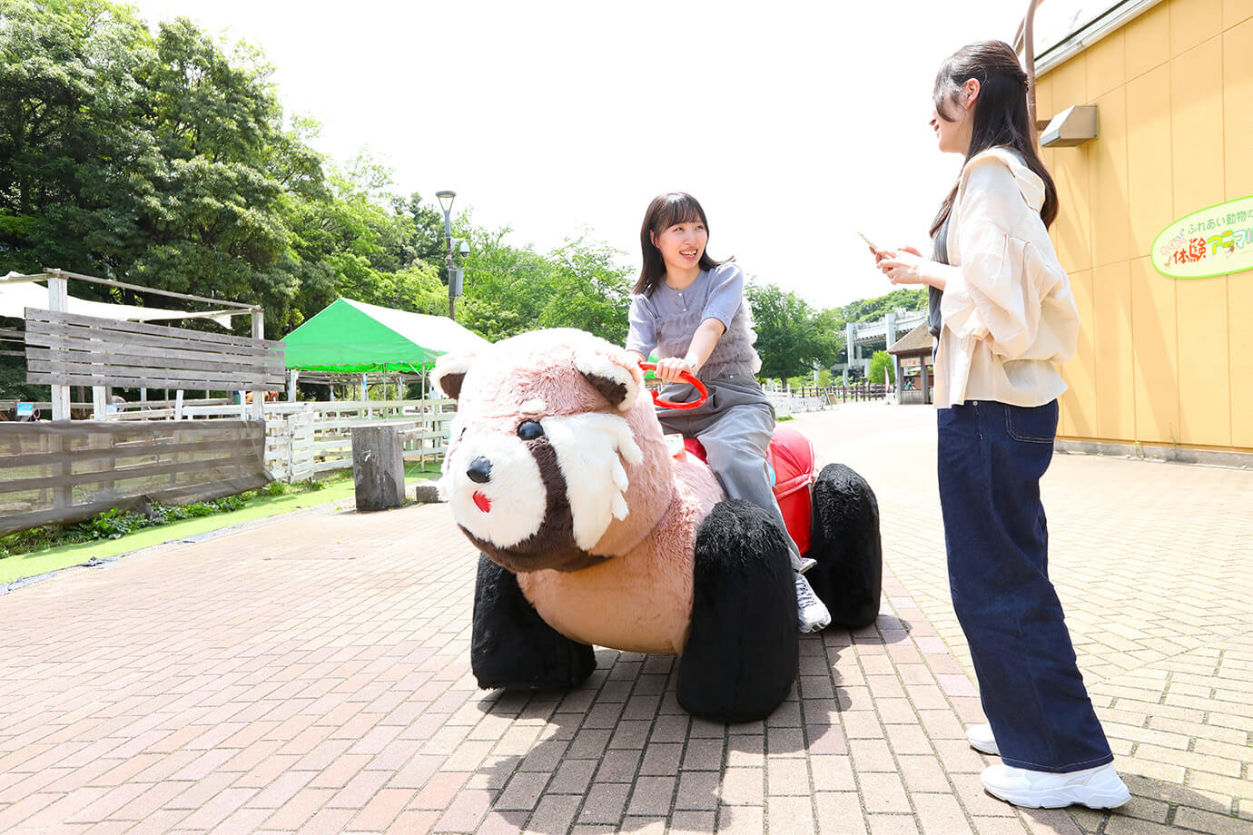 千葉市動物公園