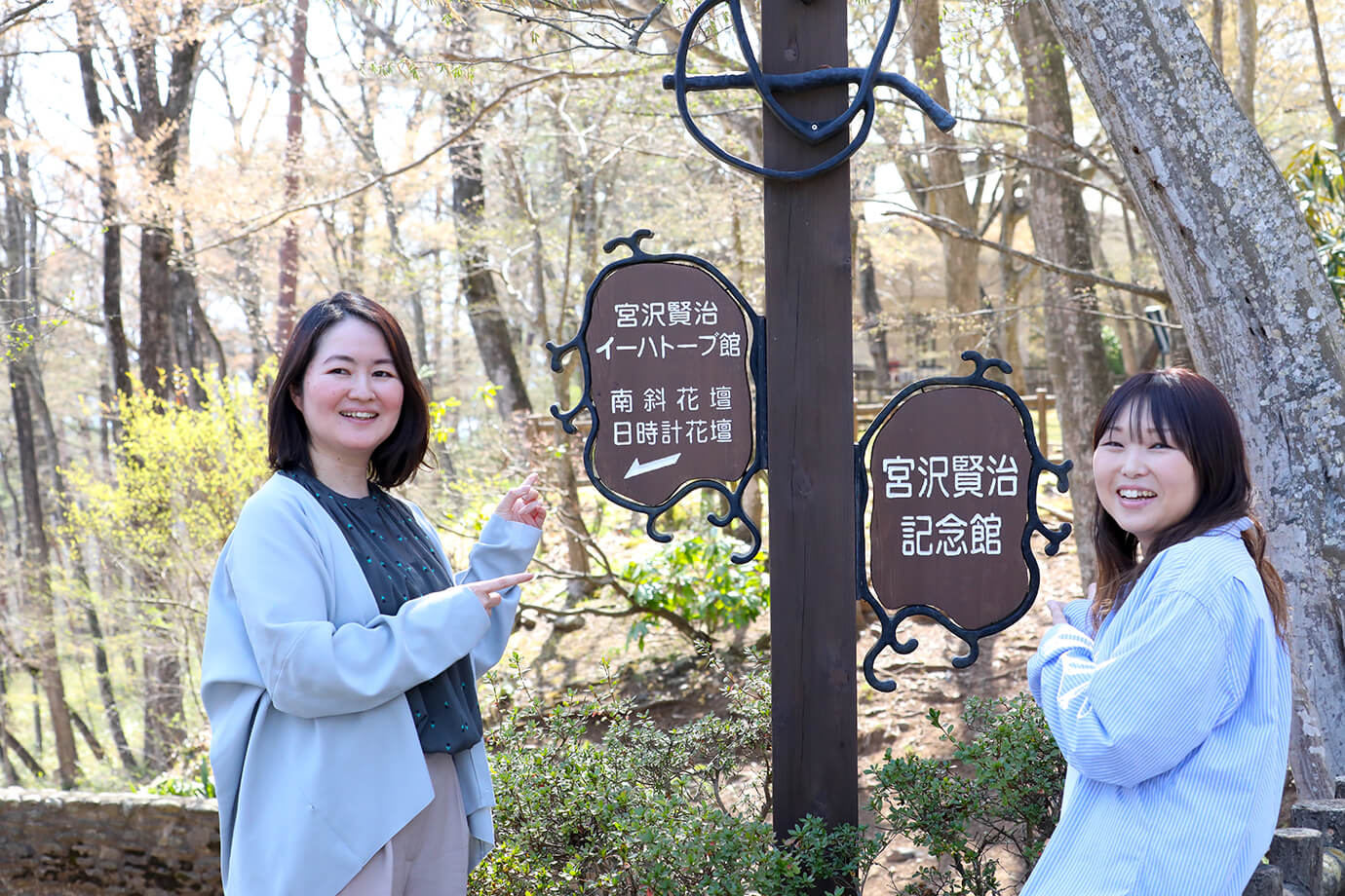 宮澤賢治紀念館