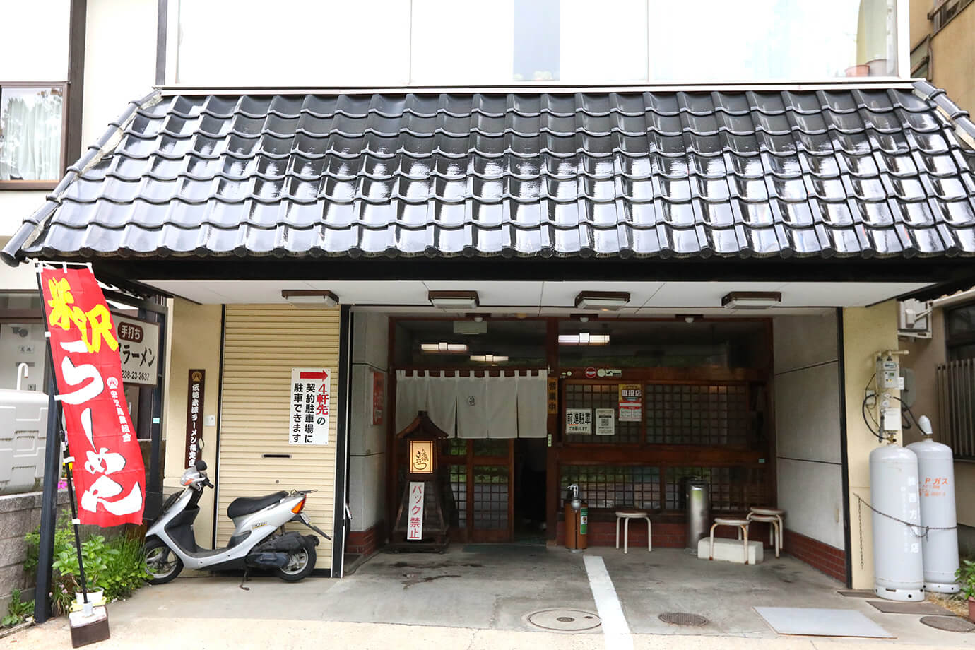 堀端SAPPORO