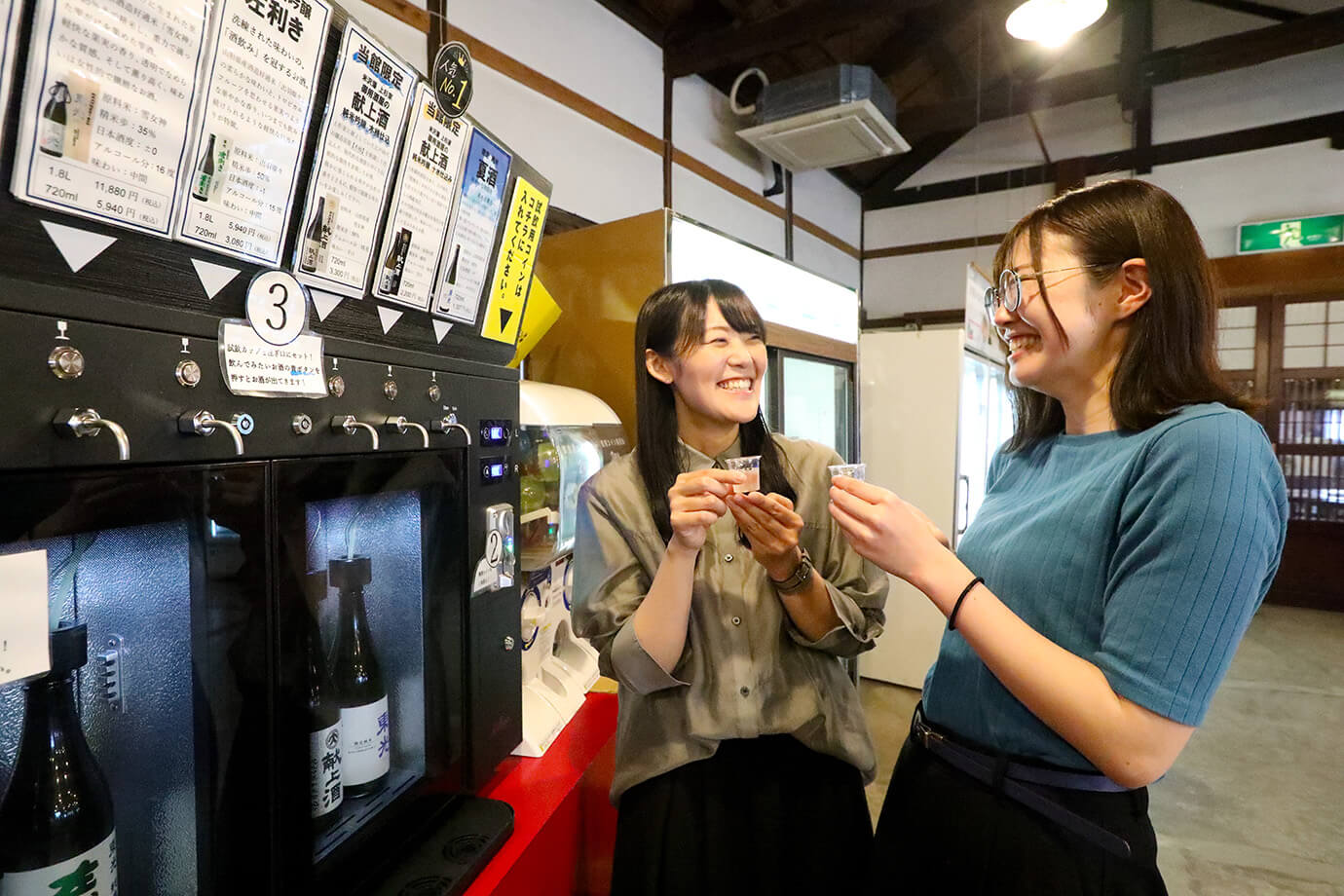 酒造資料館 東光酒藏