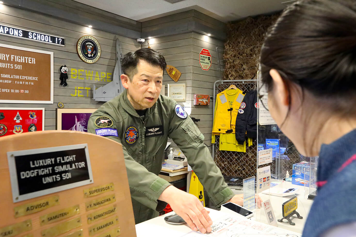 LUXURY FLIGHT HICity Fighter店