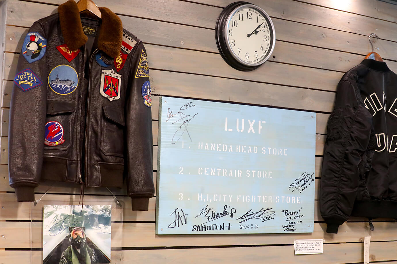 LUXURY FLIGHT HICity Fighter店