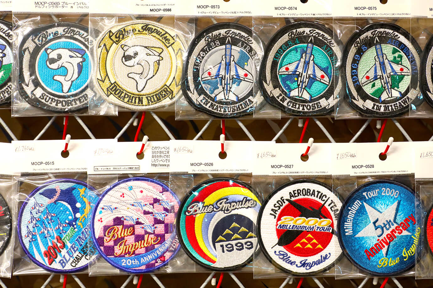 LUXURY FLIGHT HICity Fighter店