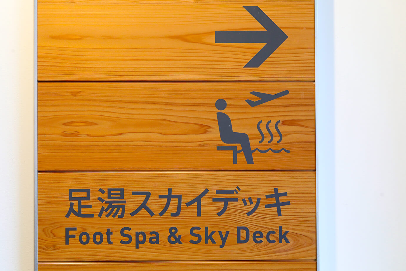 Footbath Skydeck