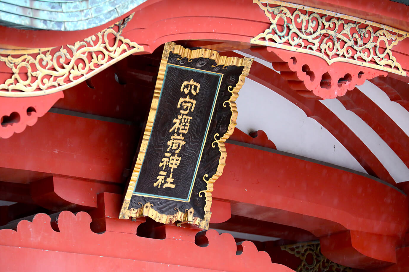 穴守稻荷神社