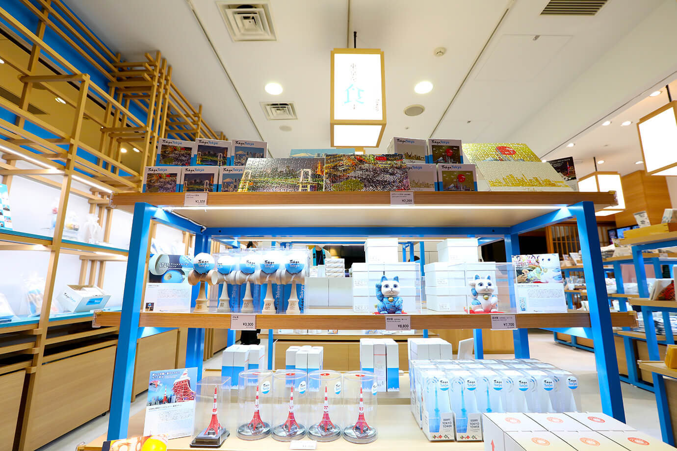 #Tokyo Tokyo BASE