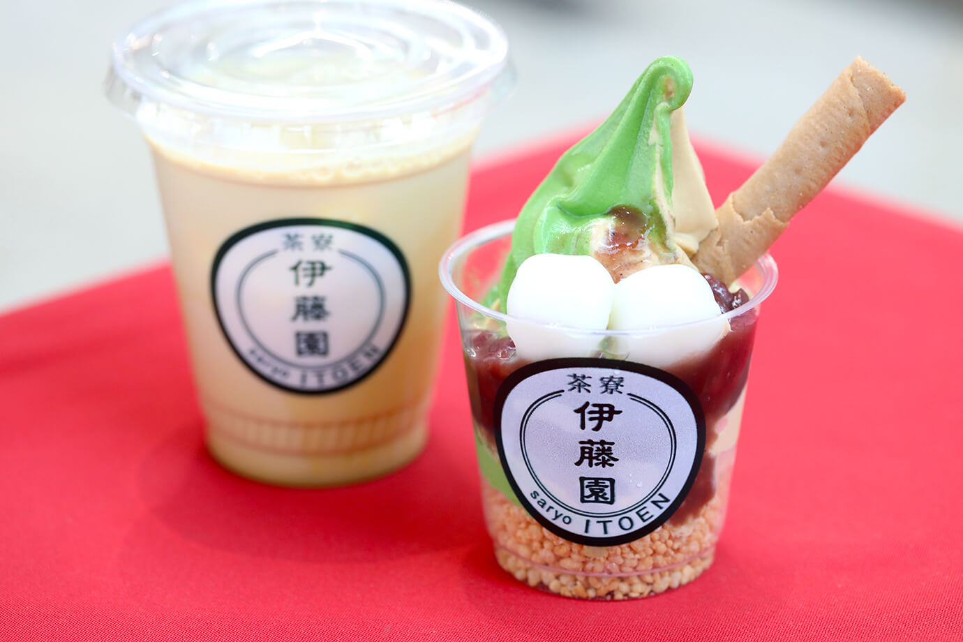 茶寮 伊藤園