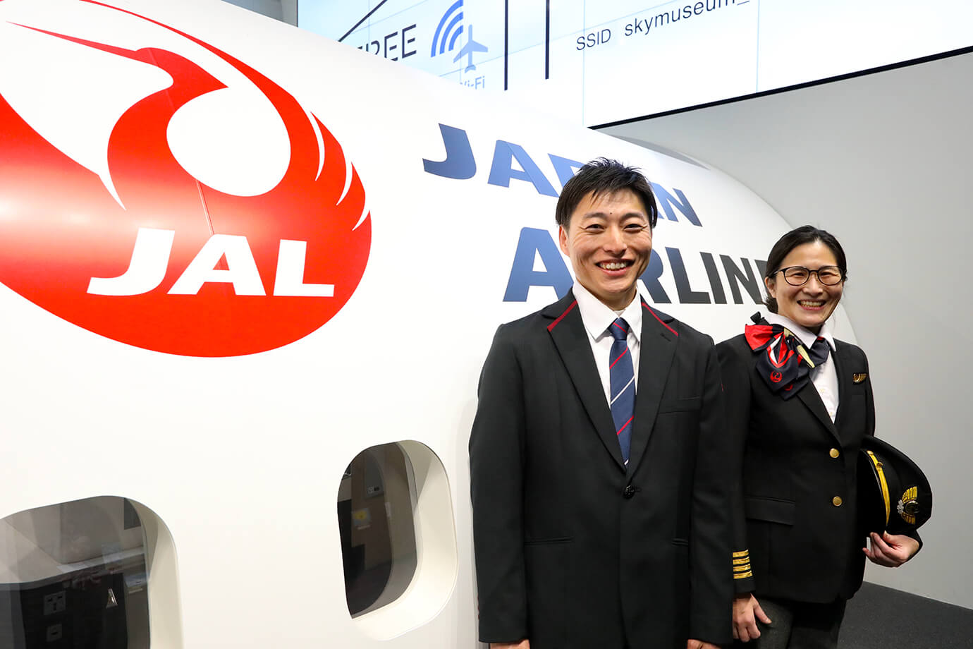 JAL SKY MUSEUM