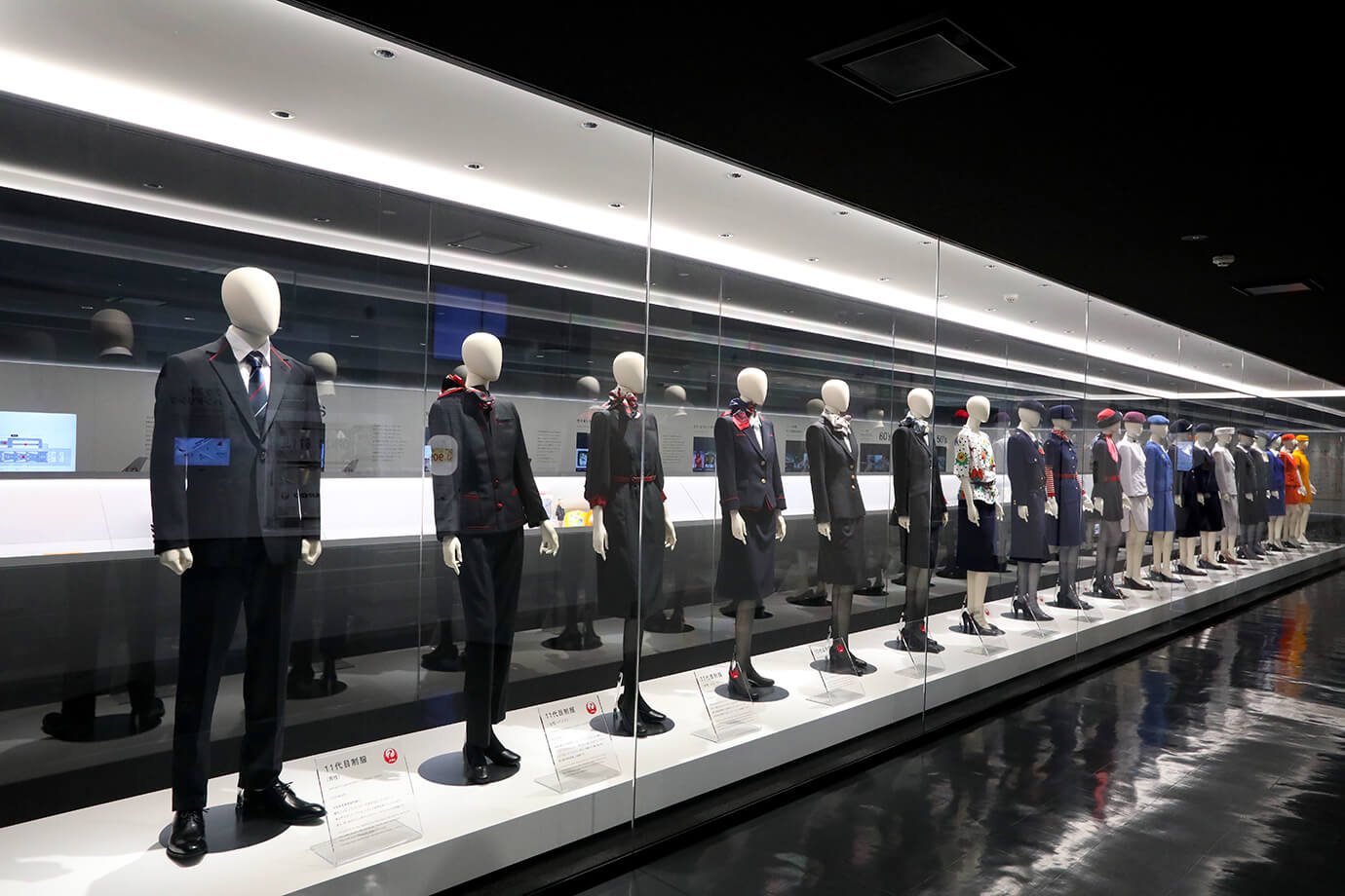 JAL SKY MUSEUM