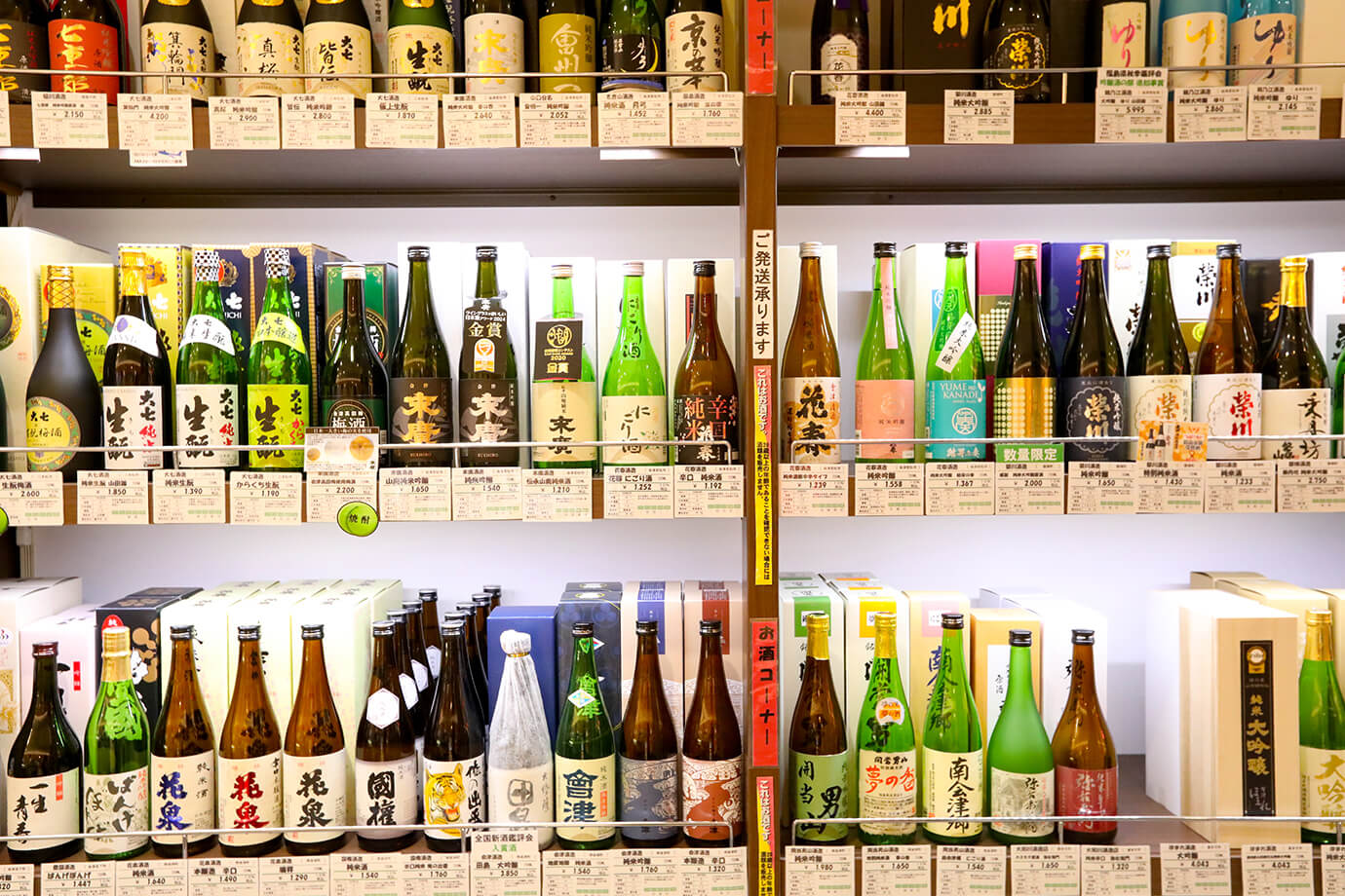 S-PAL福島 伴手禮館