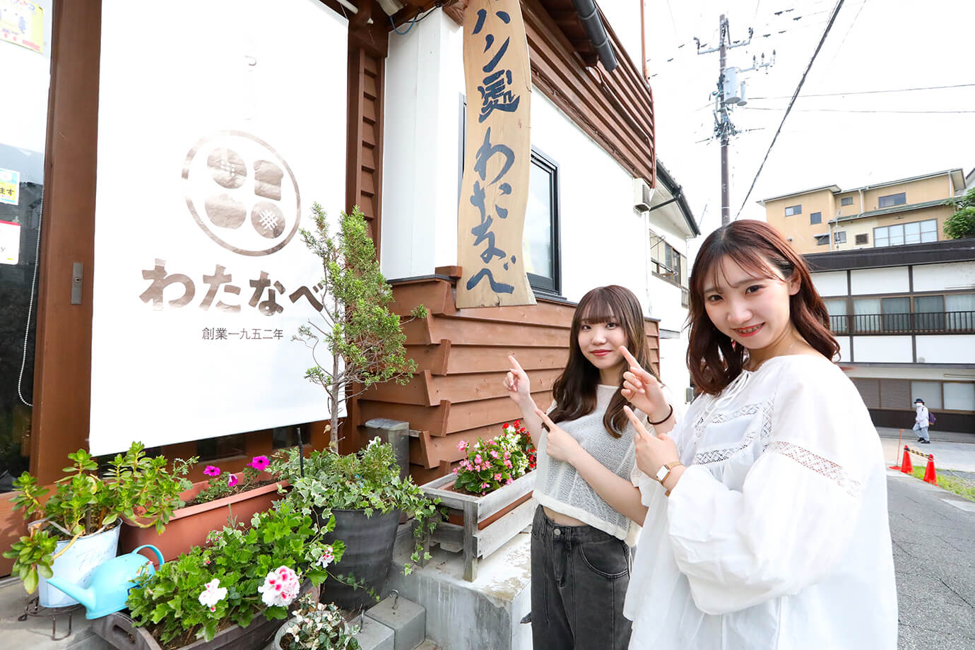 渡邊麵包店