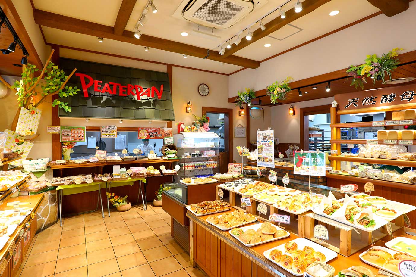 Peater Pan　奏之杜店