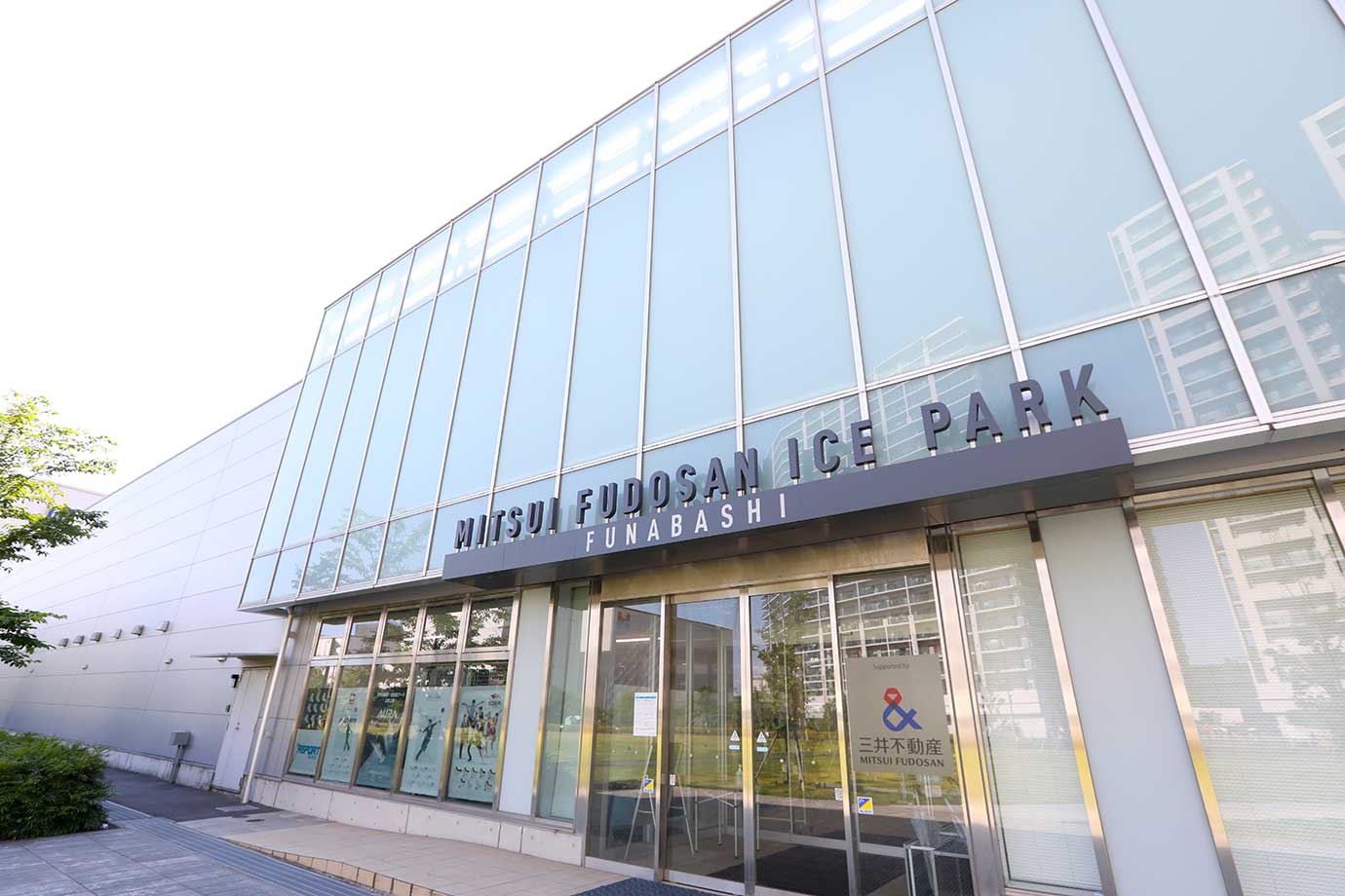 三井不動產冰上競技場船橋