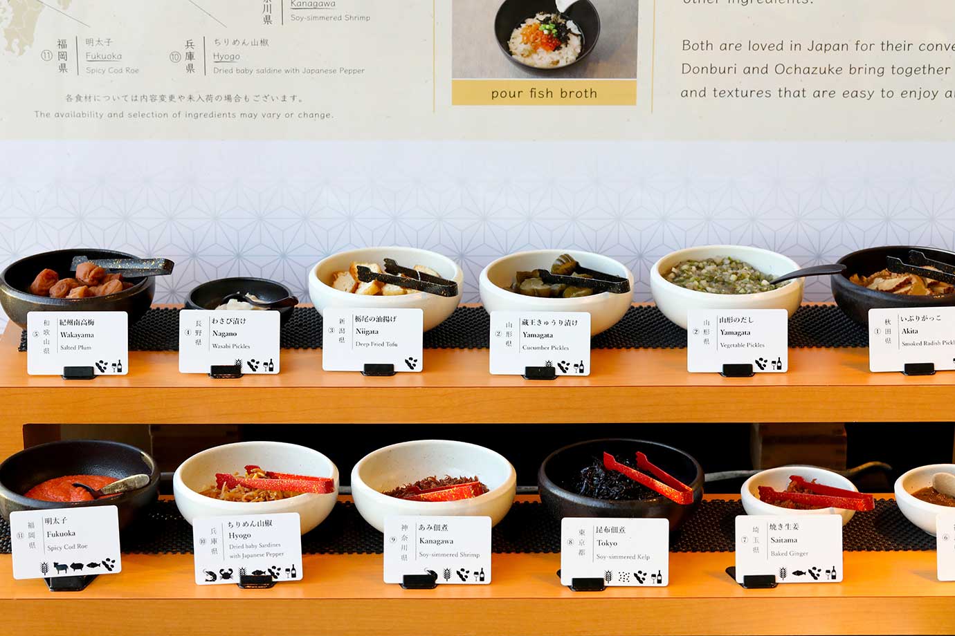 JR東日本大都會大飯店丸之內