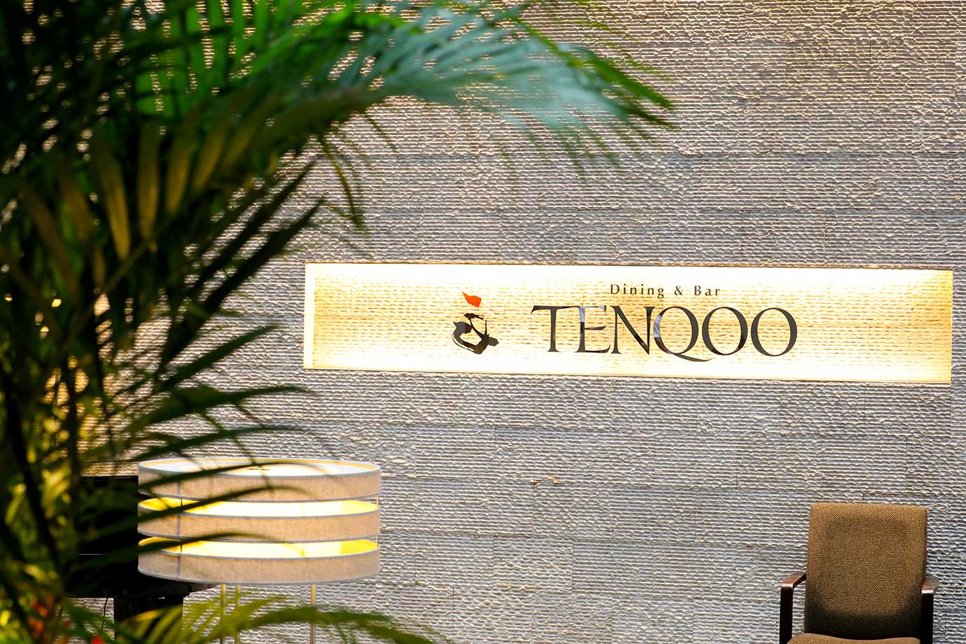 JR東日本大都會大飯店丸之內