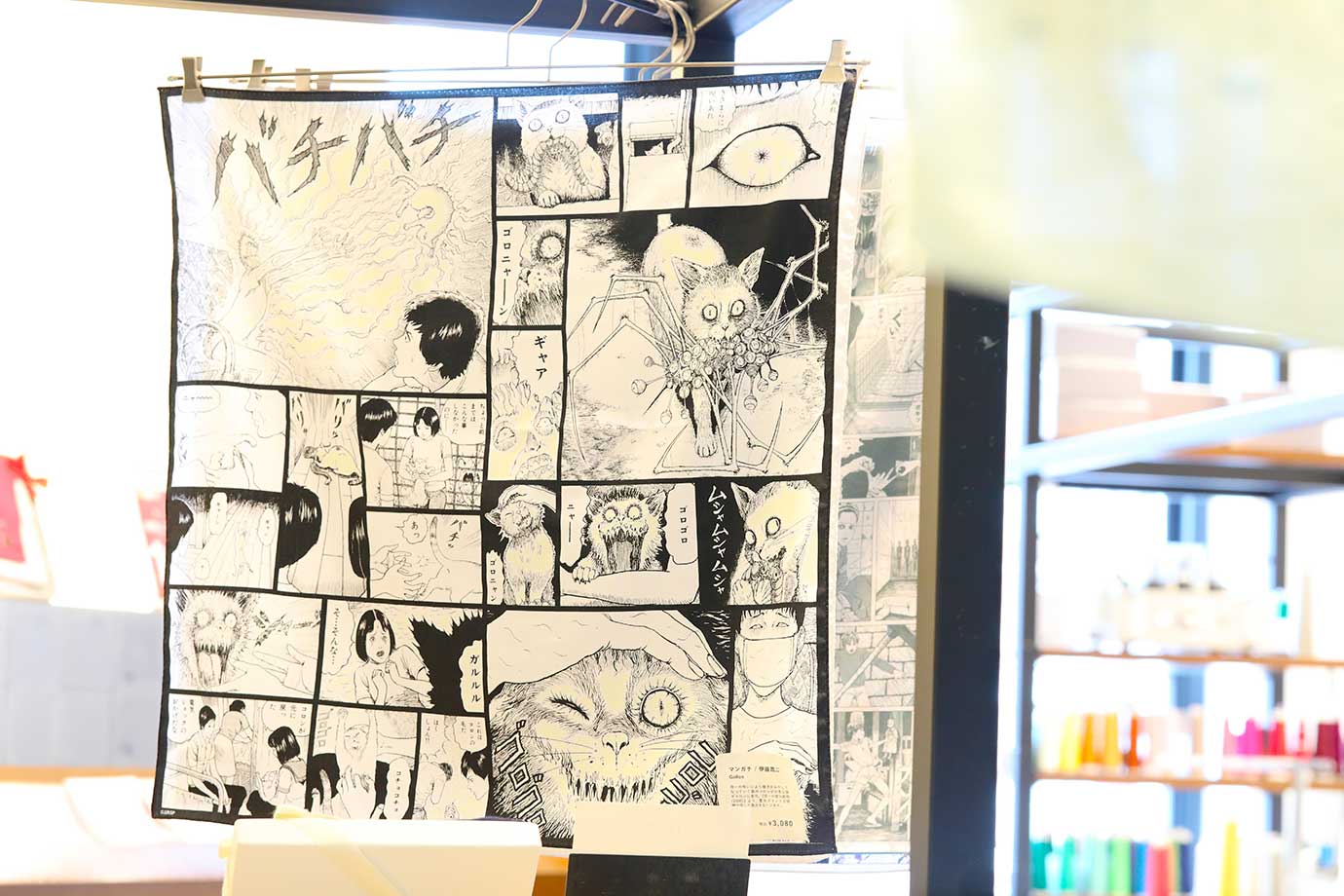 H TOKYO 丸之內店