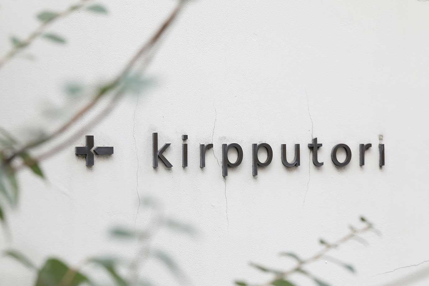 kirpputori