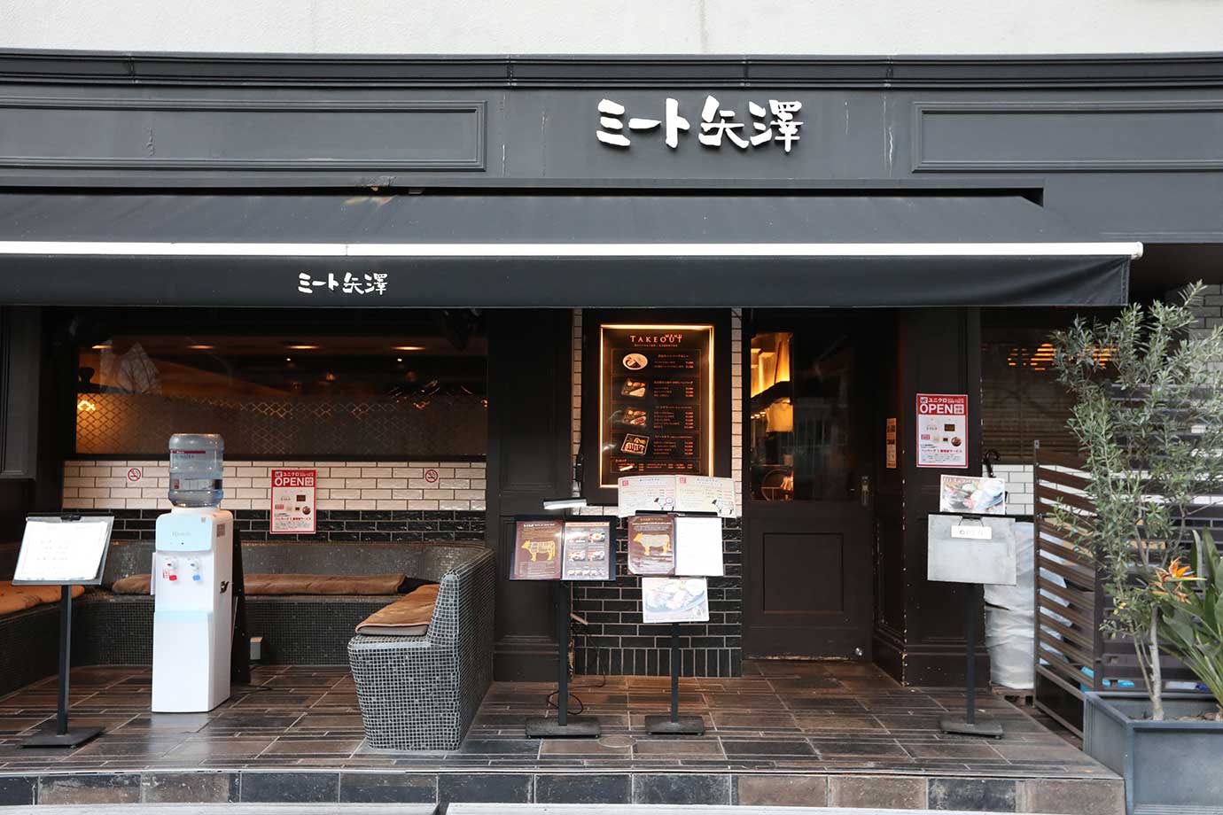 Meat矢澤 五反田本店