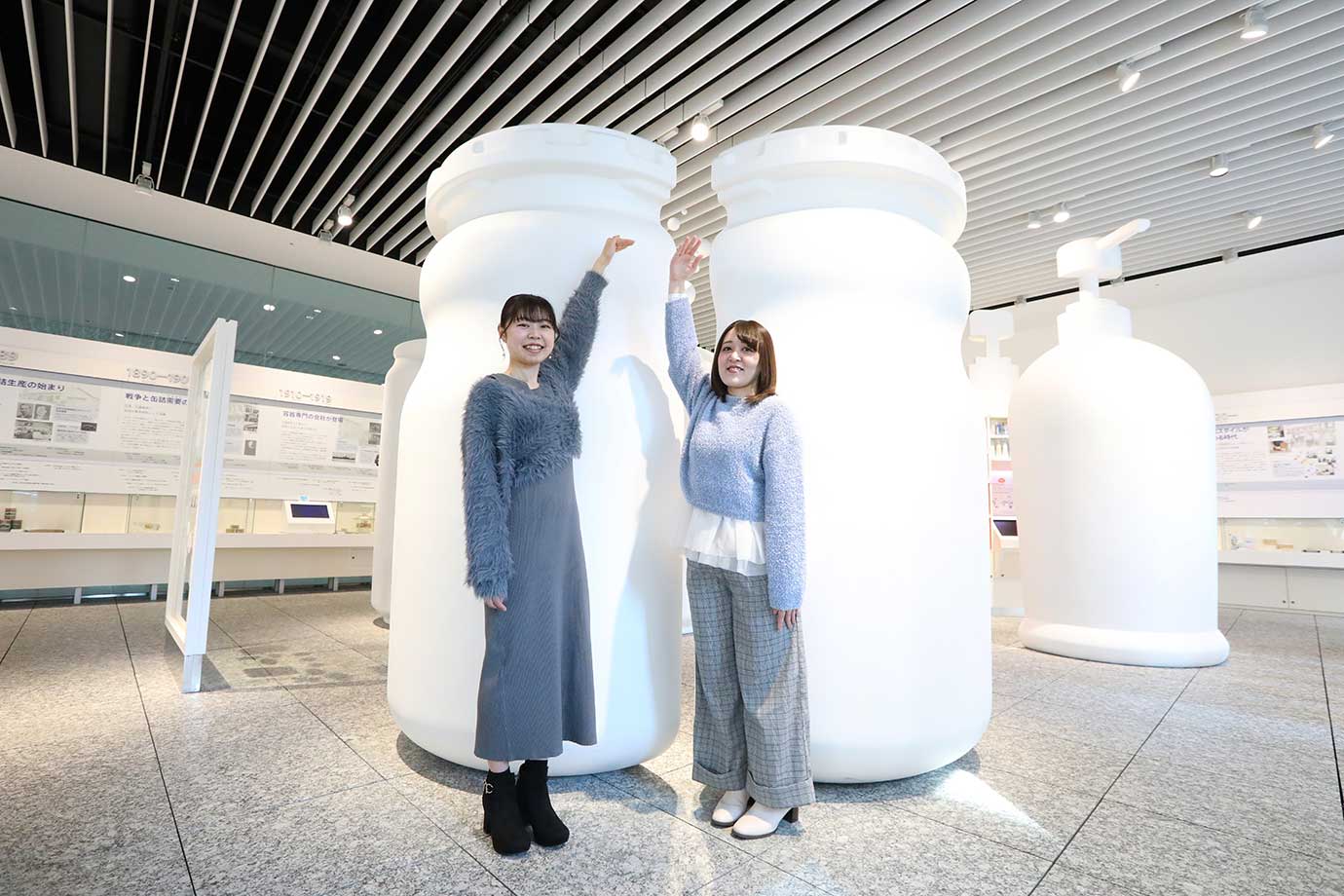 容器文化博物館