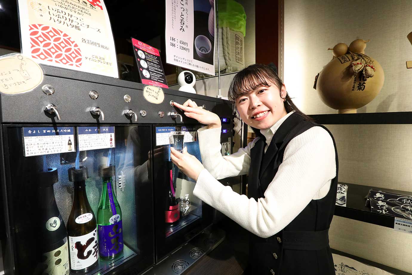 秋田美彩館