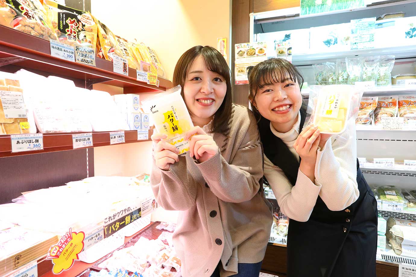 秋田美彩館