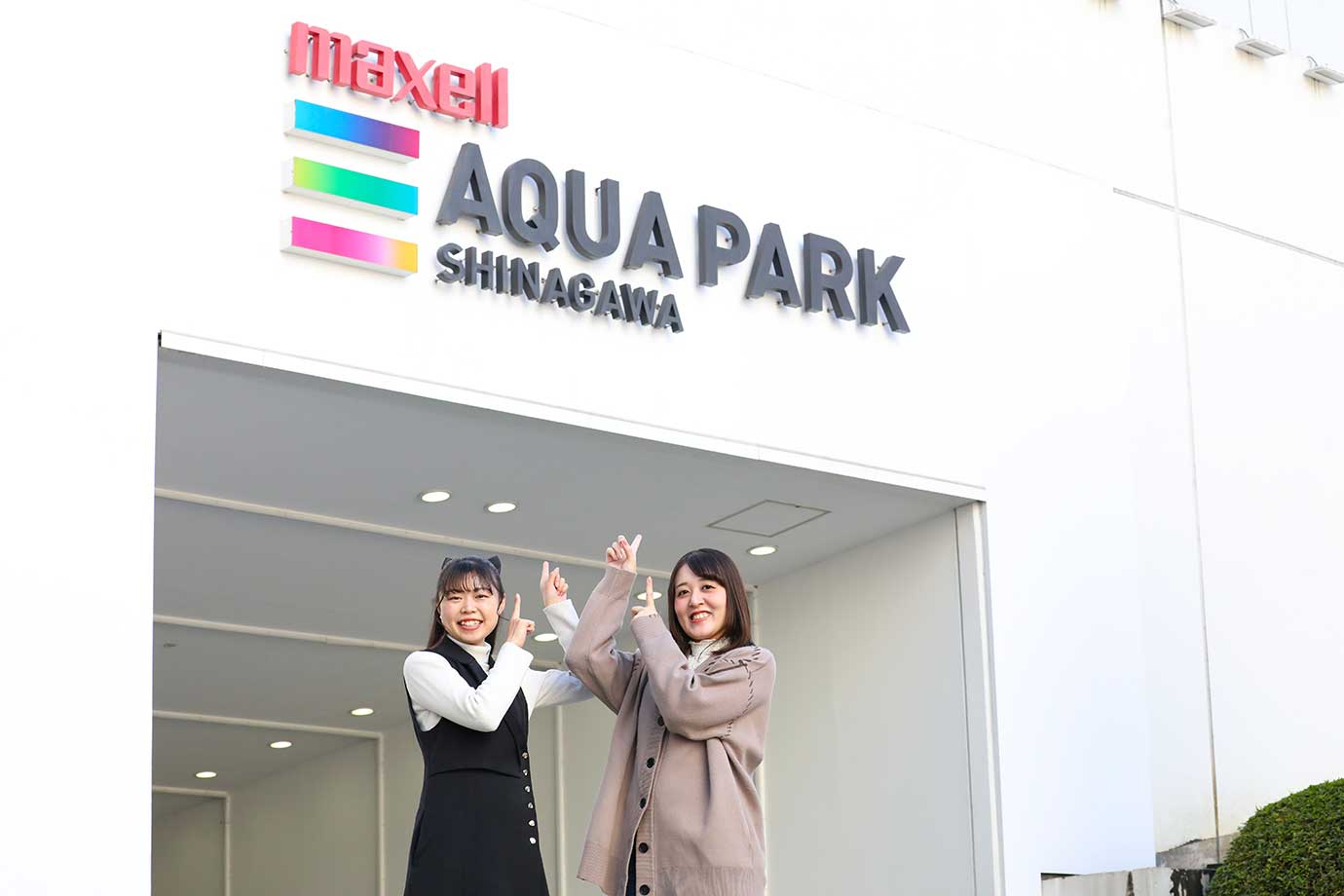 Maxell Aqua Park品川